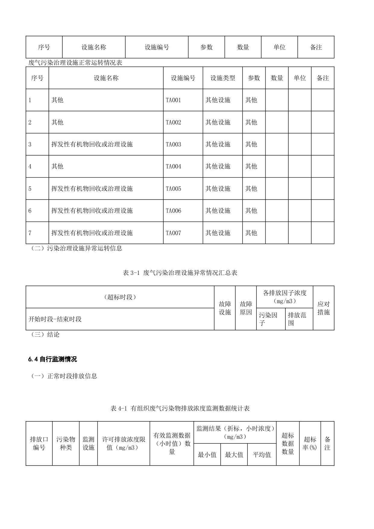 戳我试试