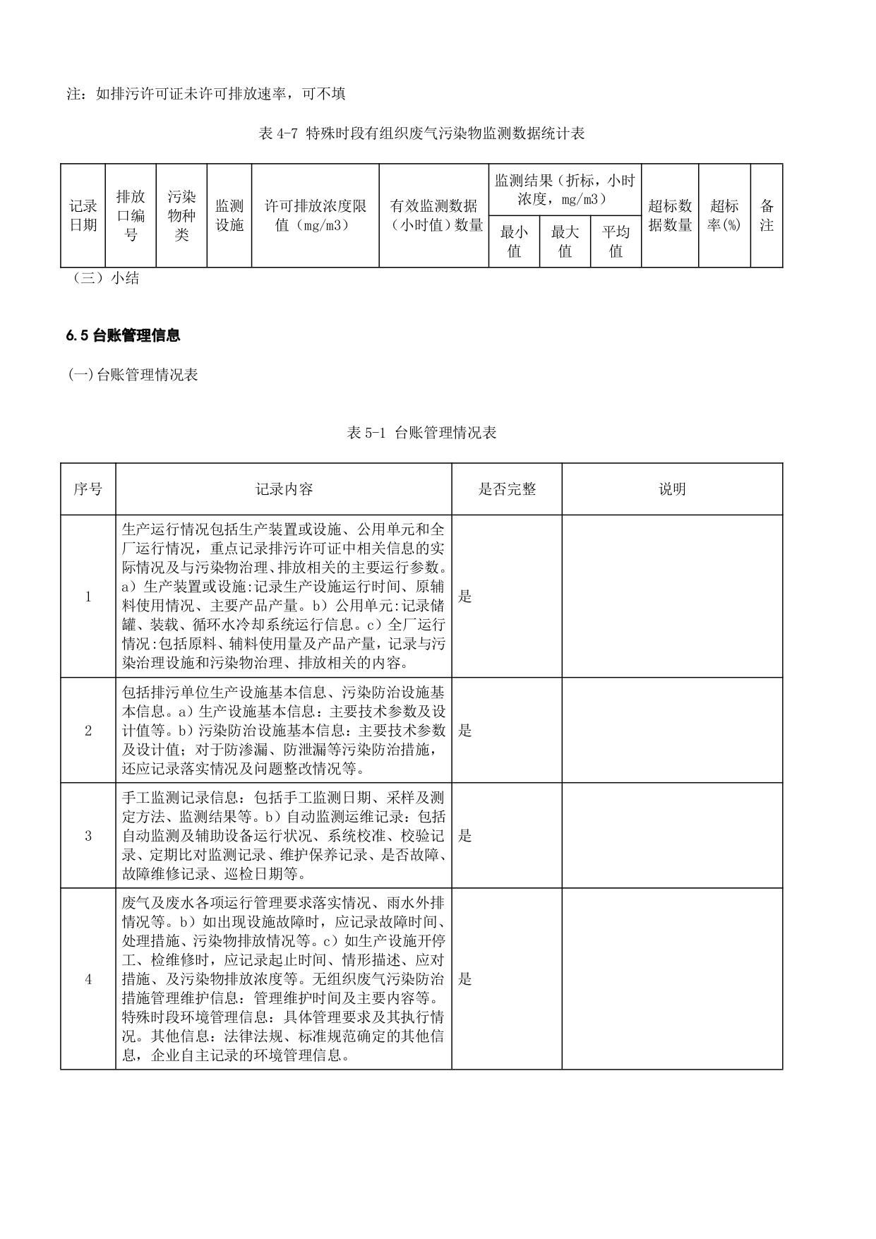 戳我试试